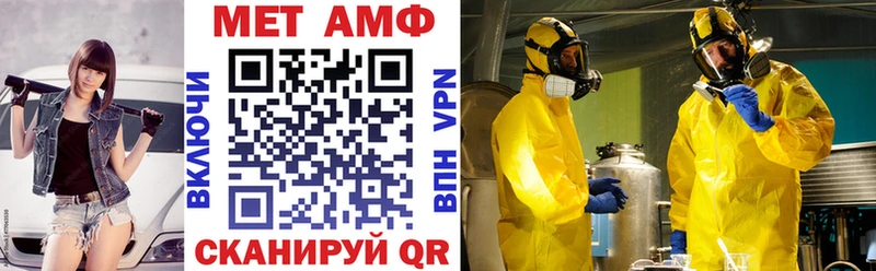 Amphetamine VHQ Димитровград