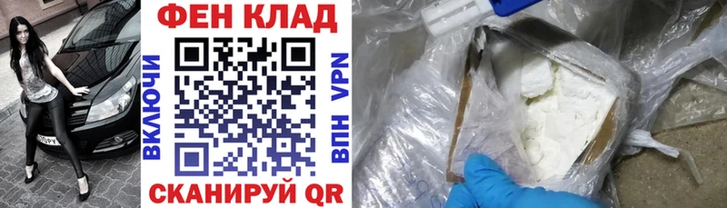 АМФ Premium  ссылка на мегу ссылки  нарко площадка Telegram  Димитровград 