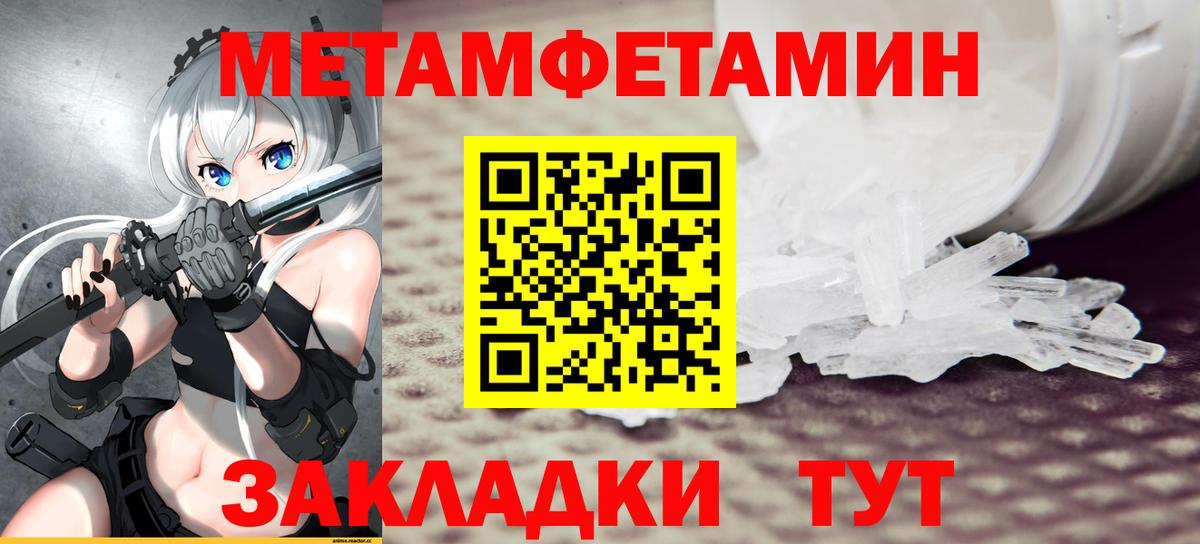 Димитровград  Amphetamine  Вход с VPN  Amphetamine 97%  Амфетамин 