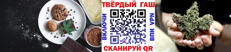 mega   закладка  Димитровград  Еда ТГК конопля 