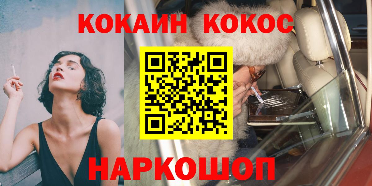 КОКАИН Боливия Димитровград
