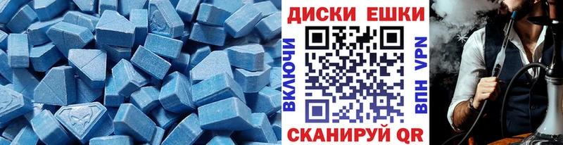 закладки  Димитровград  ЭКСТАЗИ 250 мг 