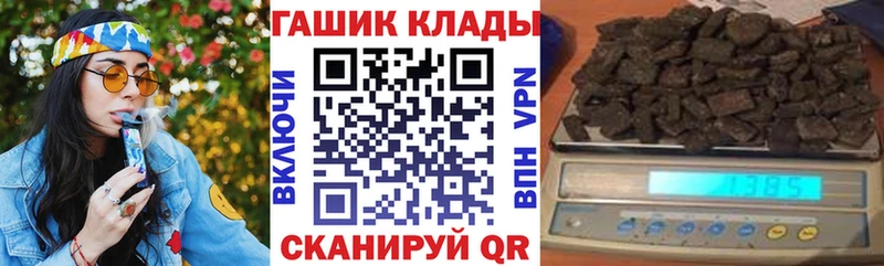 купить наркоту  Димитровград  Гашиш убойный 