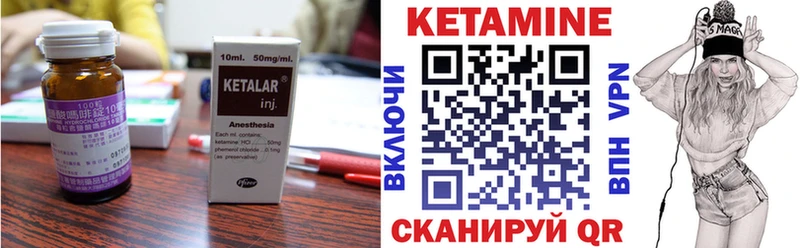 КЕТАМИН VHQ  где купить наркоту  Димитровград 