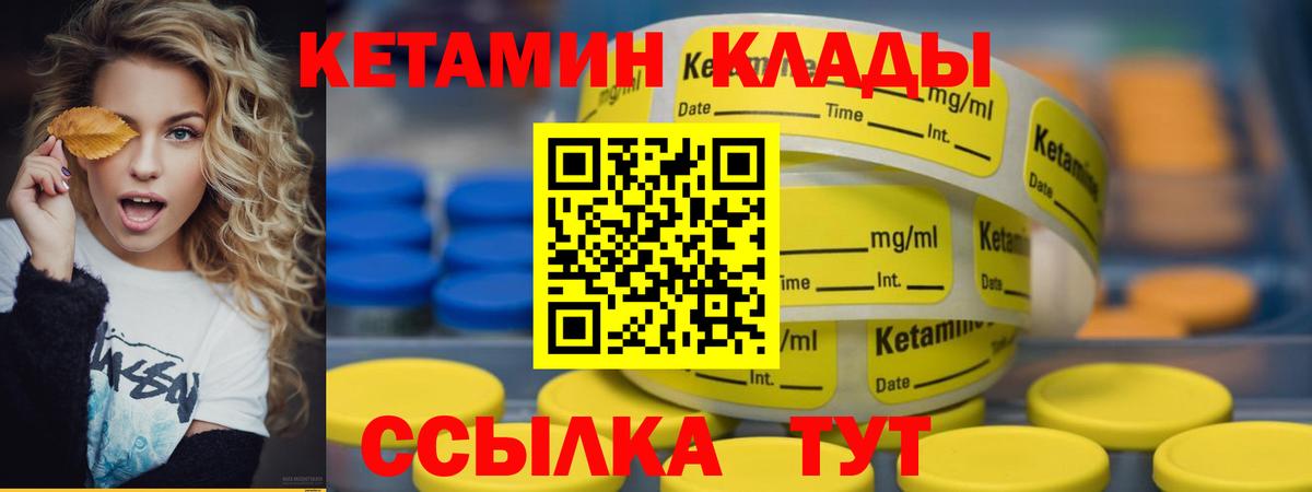 Димитровград  КЕТАМИН ketamine  Вход с VPN 