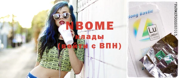 ПСИЛОЦИБИНОВЫЕ ГРИБЫ Алзамай