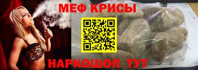 крисы Мариинск