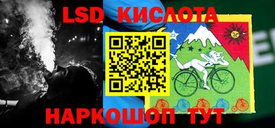 крисы Мариинск