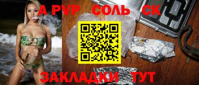 прущие крисы Малгобек