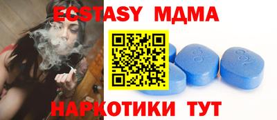 крисы Мариинск