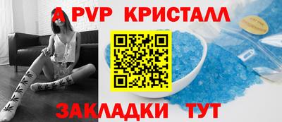 скорость Малоярославец