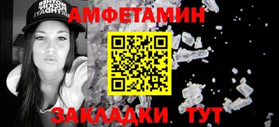 крисы Мариинск