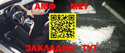 крисы Мариинск