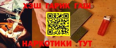 крисы Мариинск