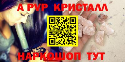 крисы Мариинск