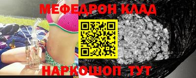 крисы Мариинск