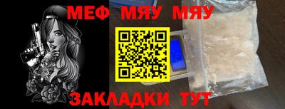 крисы Мариинск