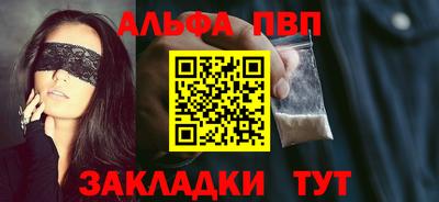 крисы Мариинск