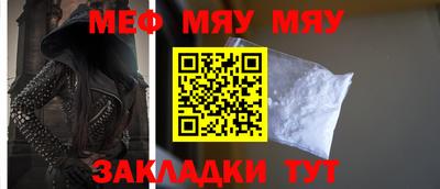 скорость Малоярославец