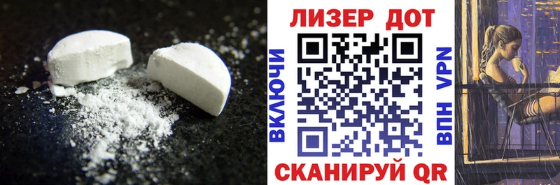 даркнет сайт Димитровград LSD-25 экстази ecstasy