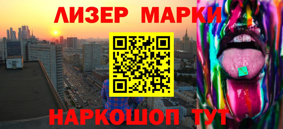 ЛСД экстази кислота Димитровград