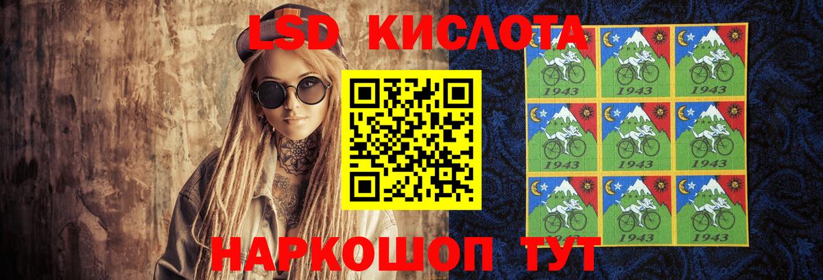 Димитровград  Лсд 25 экстази кислота  Вход с VPN  ЛСД экстази  LSD-25 экстази кислота 