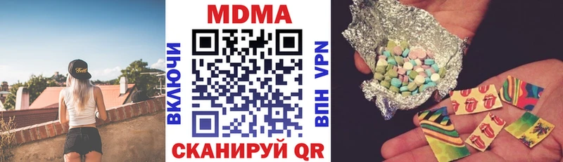 MDMA VHQ  что такое наркотик  Димитровград 