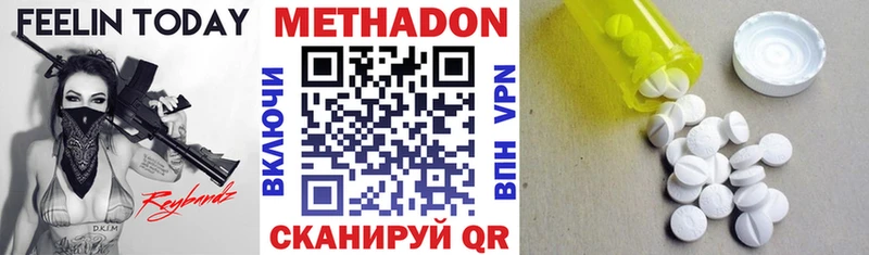 blacksprut ссылки  Димитровград  МЕТАДОН methadone 