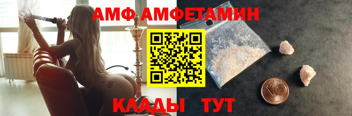 Первитин мет  Вход с VPN  Димитровград 