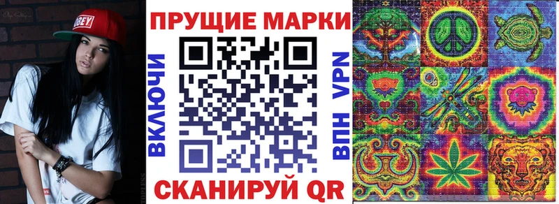 что такое кракен ТОР Марки N-bome 1500мкг Димитровград