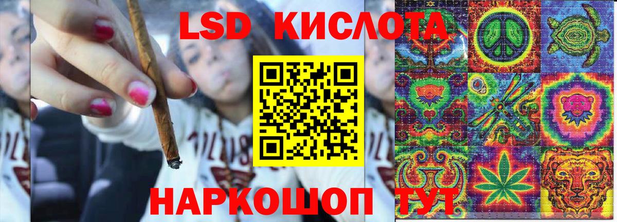 Димитровград  Марки 25I-NBOMe 1500мкг  Вход с VPN  Марки 25I-NBOMe 1500мкг 