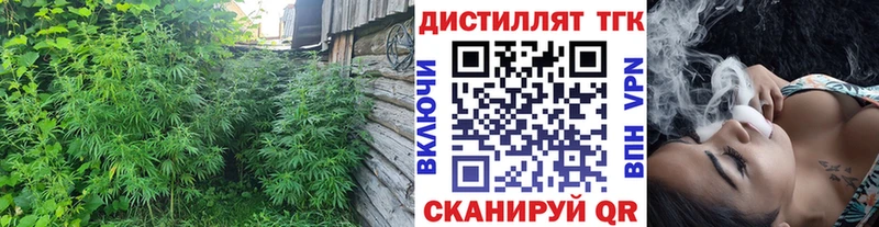 мега ONION Димитровград ТГК Wax закладки