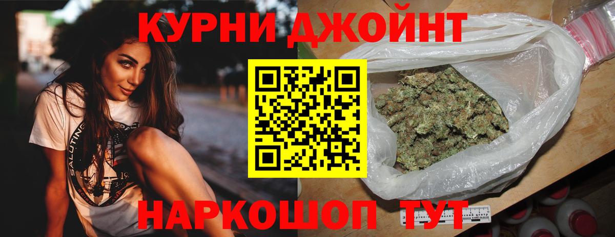 Канабис OG Kush Димитровград