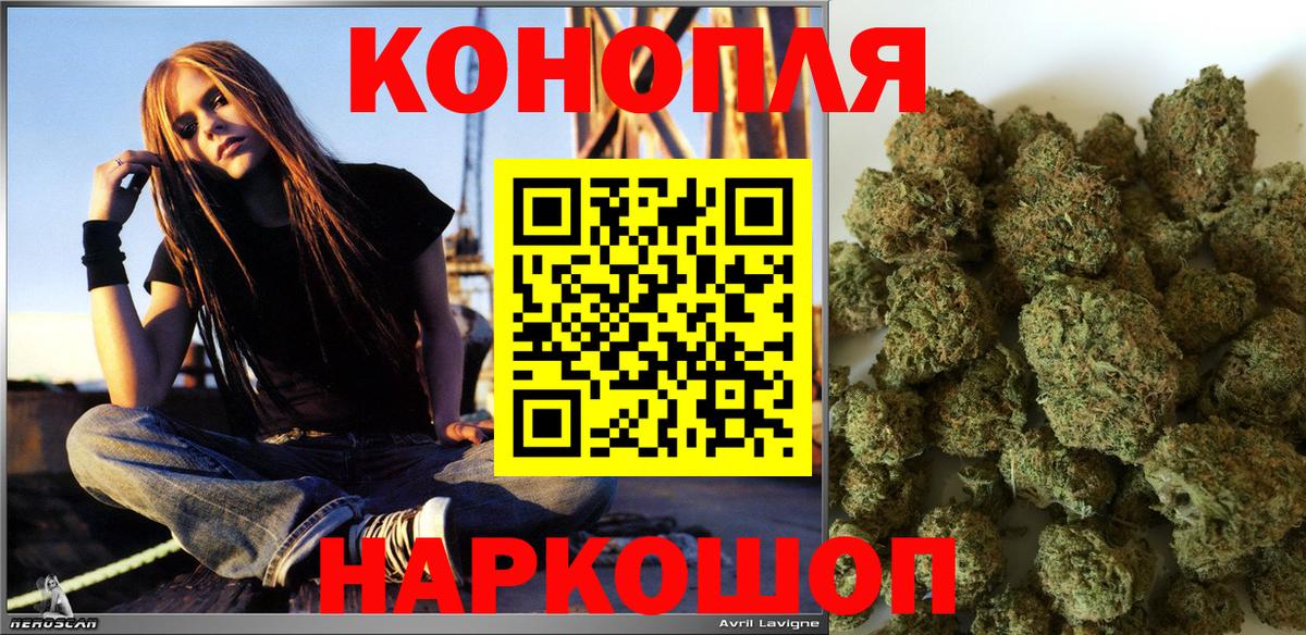 Канабис MAZAR  Марихуана гибрид  Каннабис THC 21%  Вход с VPN  Марихуана Ganja  Димитровград 